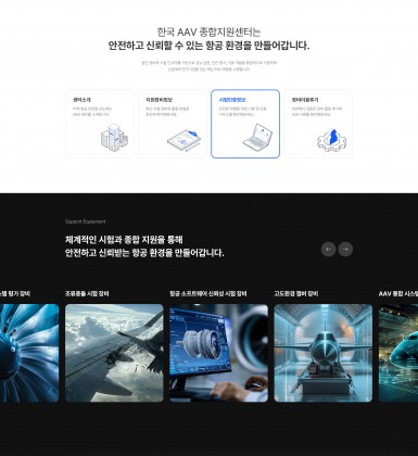 메인페이지 시안 1