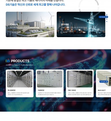 메인페이지 시안01