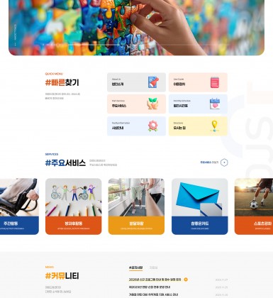 메인페이지 시안 (수정)