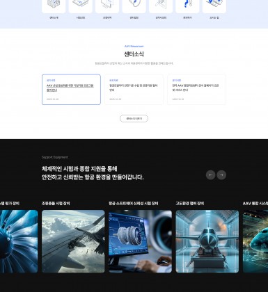 메인페이지