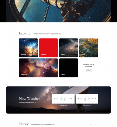 메인페이지 시안 1