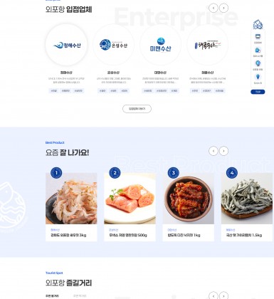 메인페이지 01
