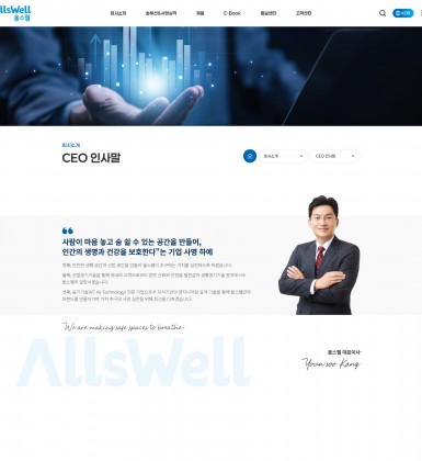 서브상단리뉴얼