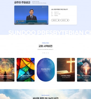 메인페이지 수정시안