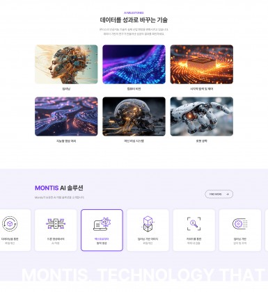 메인페이지 시안 1